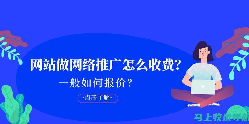 深度解析：站长之家域名查询助你洞悉域名一切