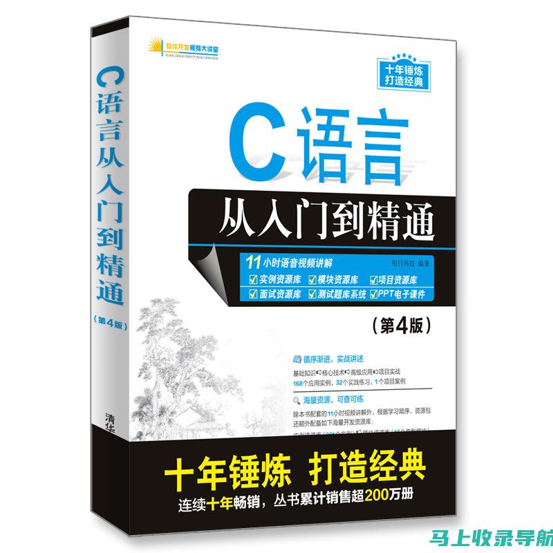 从入门到精通：外贸SEO新手的成长之路与实战经验分享